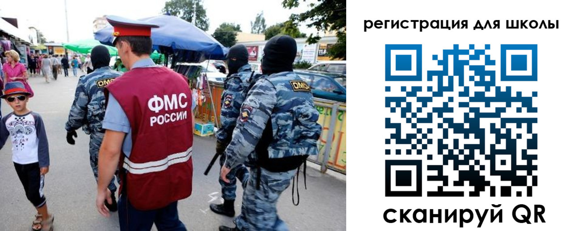 временная прописка в Тайшете